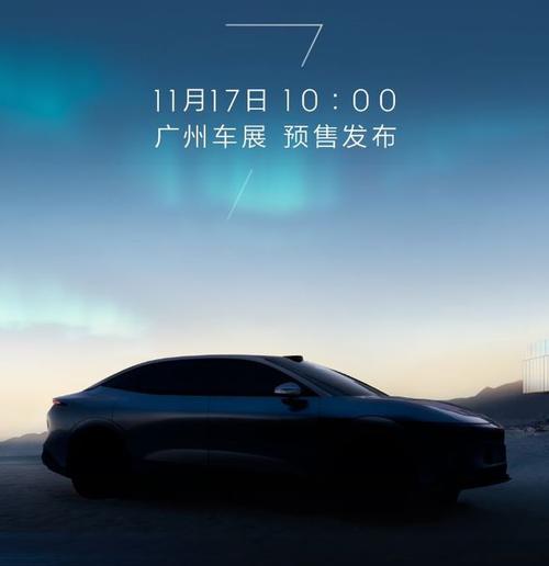 广州番禺区瑞扬达企业管理咨询极氪汽车发布智能汽车全域AI，比亚迪的未来服务提升用户体验